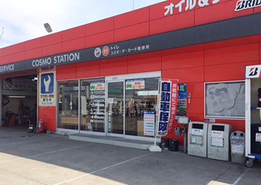 店舗の画像